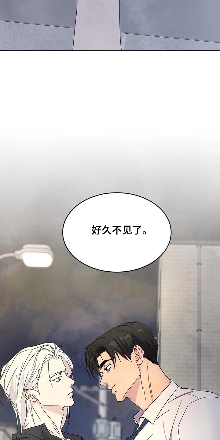 《喜欢特别的他》漫画最新章节第155章：【第二季】性价比免费下拉式在线观看章节第【4】张图片