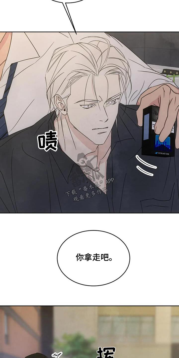 《喜欢特别的他》漫画最新章节第156章：【第二季】接近免费下拉式在线观看章节第【14】张图片