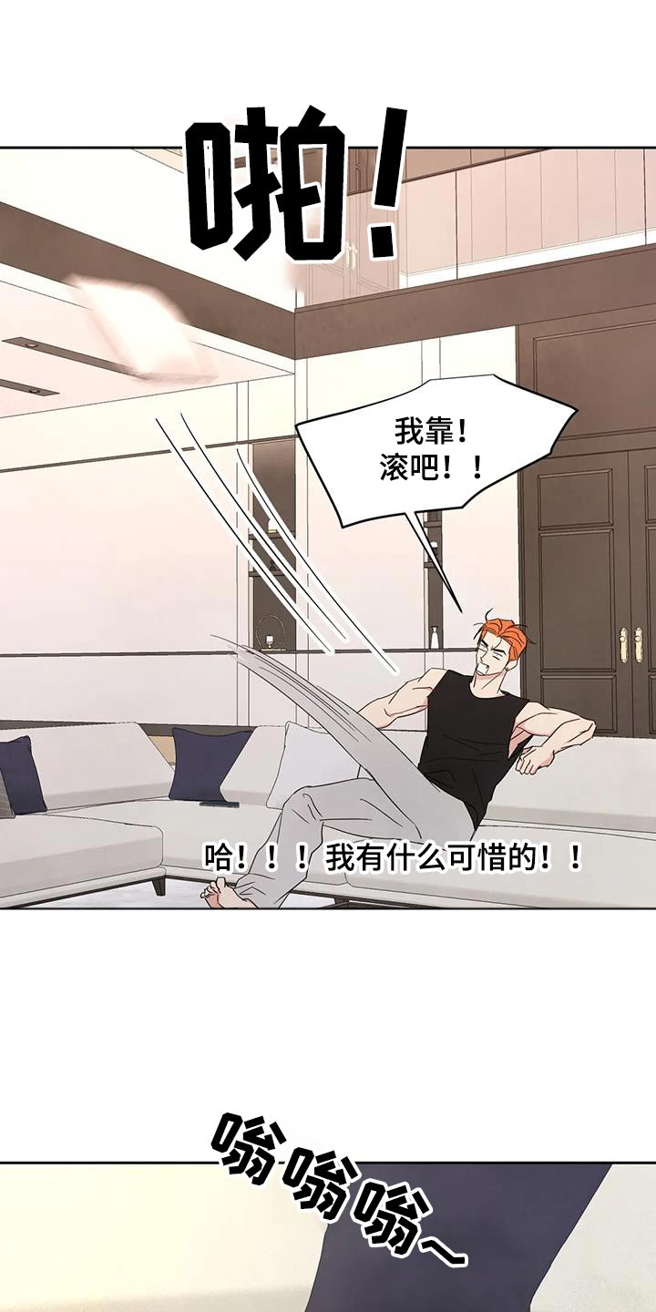 《喜欢特别的他》漫画最新章节第158章：【第二季】更像家人免费下拉式在线观看章节第【20】张图片