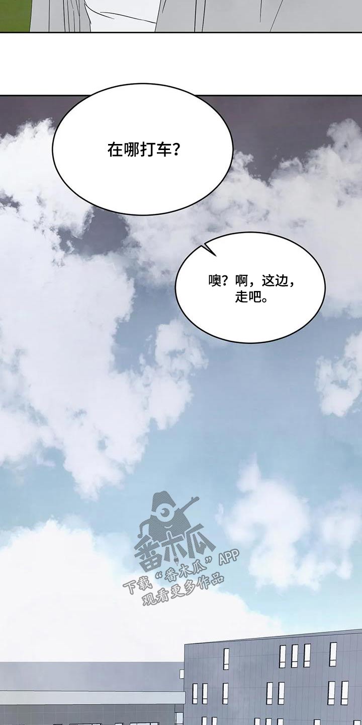 《喜欢特别的他》漫画最新章节第161章：【第二季】住在这里免费下拉式在线观看章节第【5】张图片