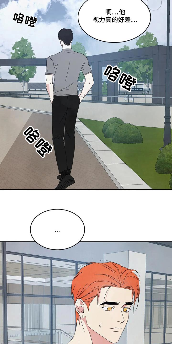 《喜欢特别的他》漫画最新章节第161章：【第二季】住在这里免费下拉式在线观看章节第【7】张图片