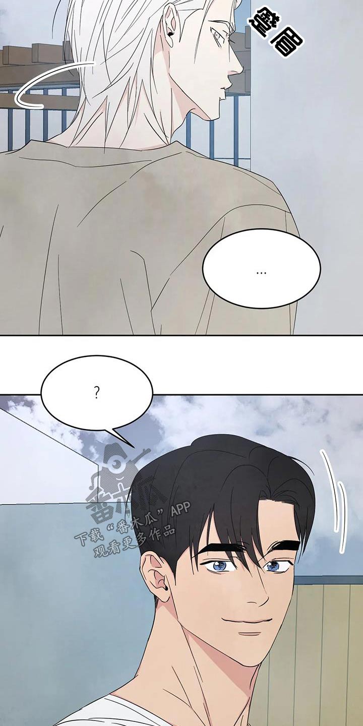 《喜欢特别的他》漫画最新章节第163章：【第二季】局面免费下拉式在线观看章节第【6】张图片