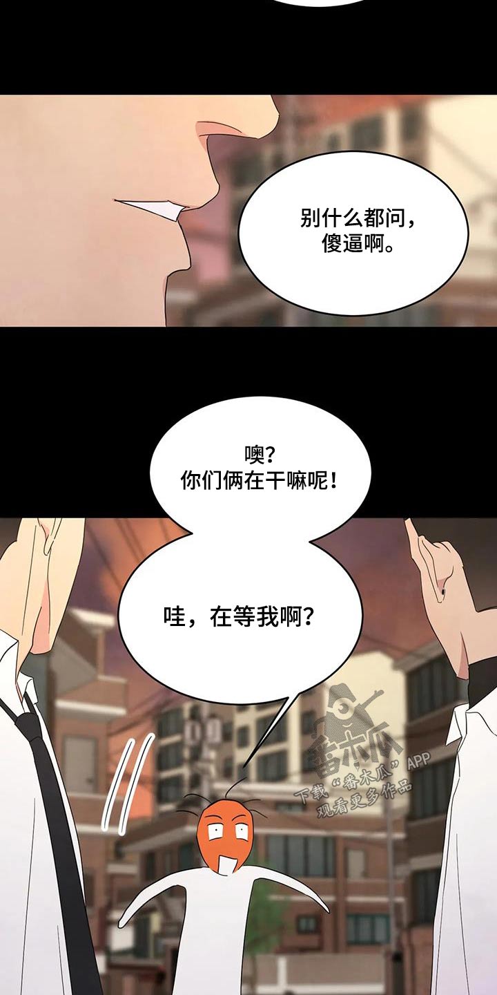 《喜欢特别的他》漫画最新章节第176章：【第二季】学习免费下拉式在线观看章节第【20】张图片