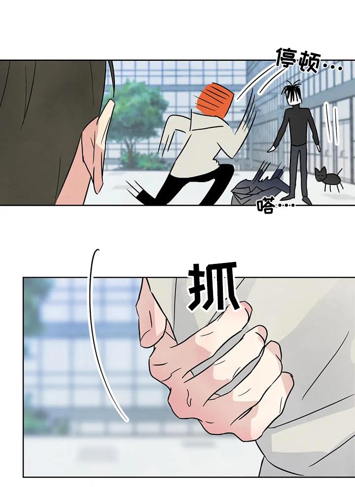 《喜欢特别的他》漫画最新章节第179章：【第二季】难受免费下拉式在线观看章节第【7】张图片