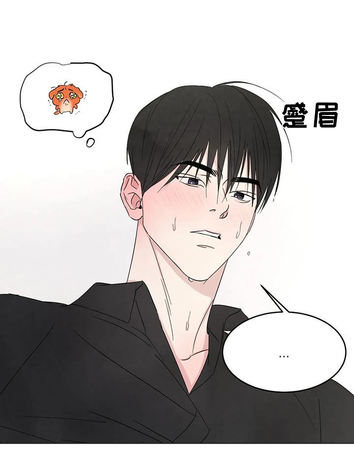 《喜欢特别的他》漫画最新章节第181章：【第二季】协商免费下拉式在线观看章节第【12】张图片