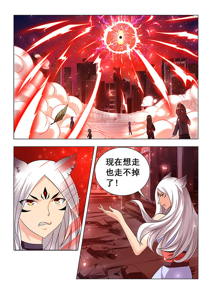 《魔尊狂少》漫画最新章节第6章：免费下拉式在线观看章节第【2】张图片