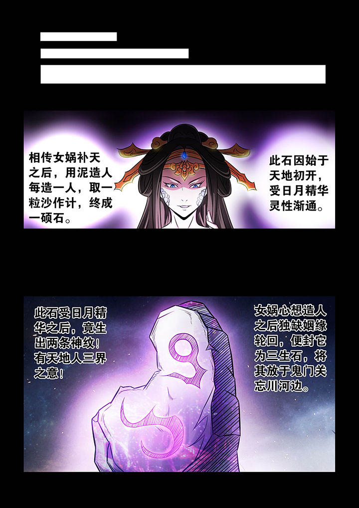 《魔尊狂少》漫画最新章节第24章：免费下拉式在线观看章节第【5】张图片