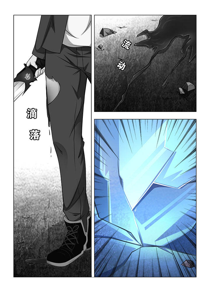 《魔尊狂少》漫画最新章节第25章：免费下拉式在线观看章节第【7】张图片