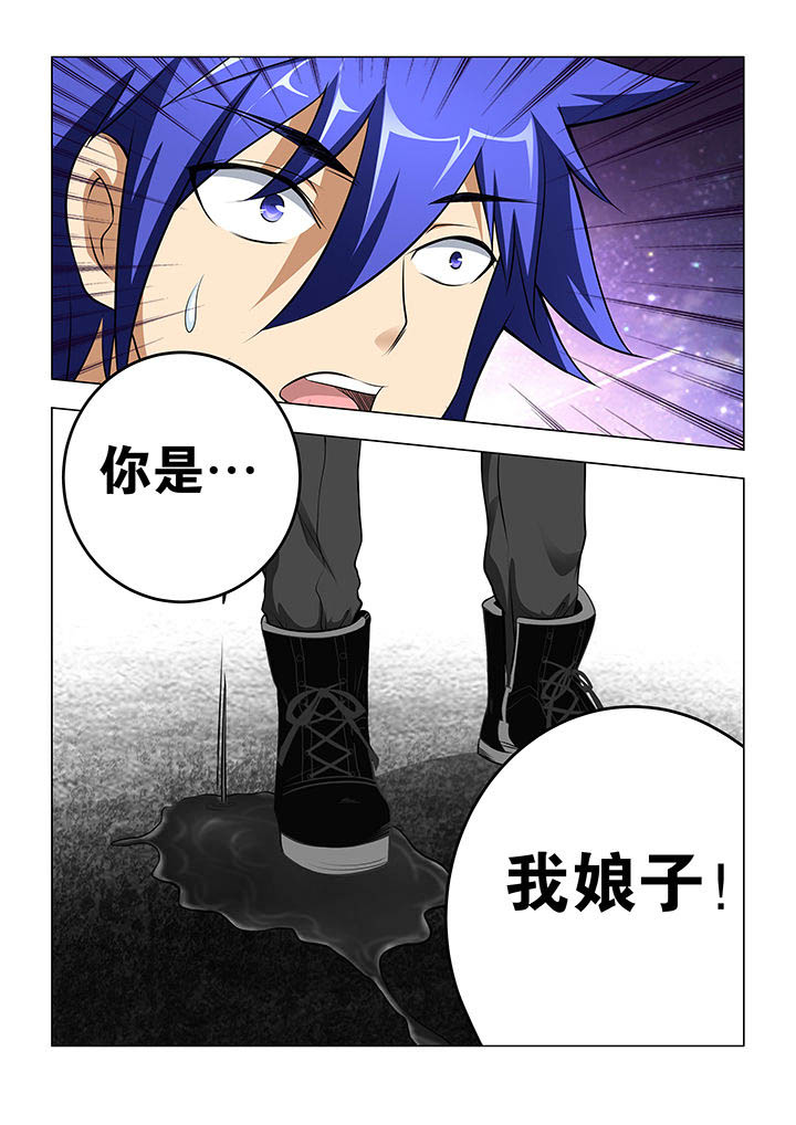 《魔尊狂少》漫画最新章节第25章：免费下拉式在线观看章节第【1】张图片