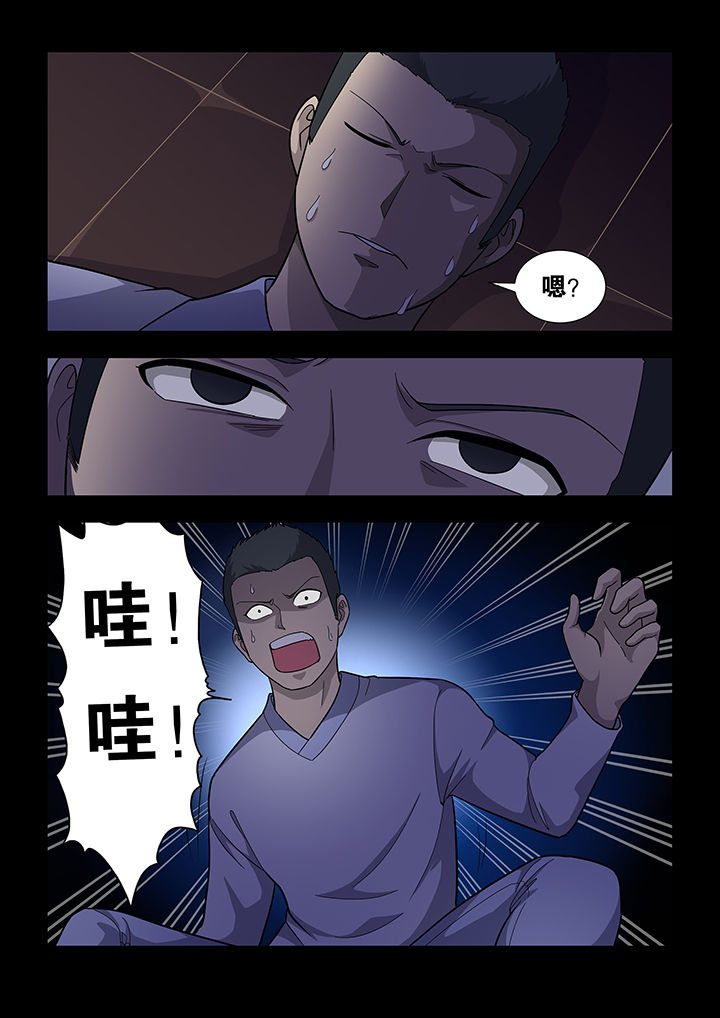 《魔尊狂少》漫画最新章节第37章：免费下拉式在线观看章节第【1】张图片