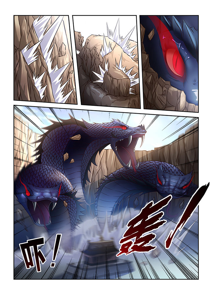 《魔尊狂少》漫画最新章节第44章：免费下拉式在线观看章节第【7】张图片