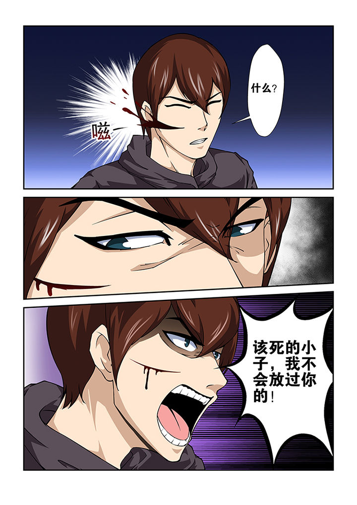 《魔尊狂少》漫画最新章节第48章：免费下拉式在线观看章节第【3】张图片