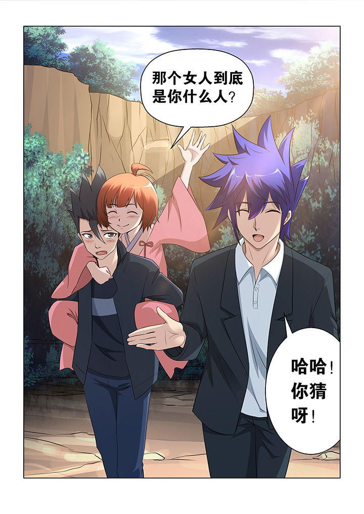 《魔尊狂少》漫画最新章节第54章：免费下拉式在线观看章节第【6】张图片