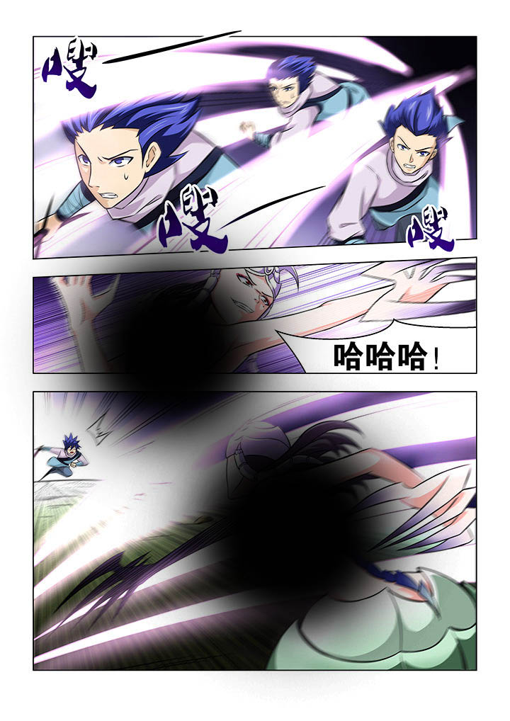 《魔尊狂少》漫画最新章节第59章：免费下拉式在线观看章节第【2】张图片