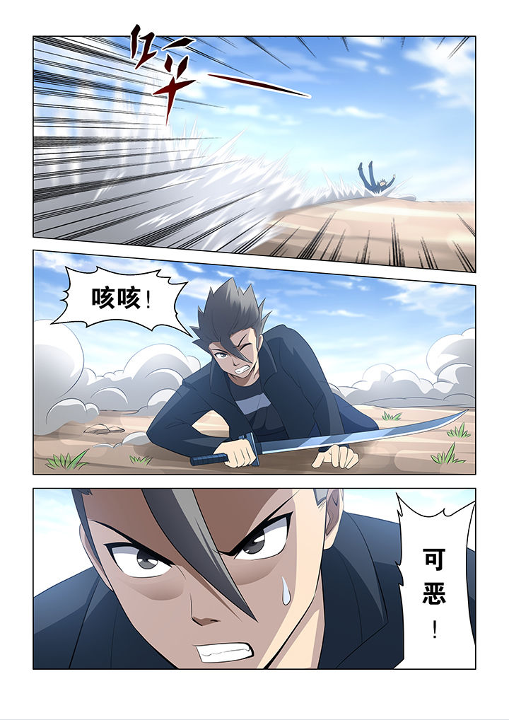 《魔尊狂少》漫画最新章节第60章：免费下拉式在线观看章节第【2】张图片