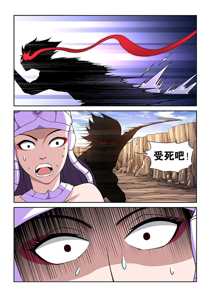 《魔尊狂少》漫画最新章节第65章：免费下拉式在线观看章节第【3】张图片