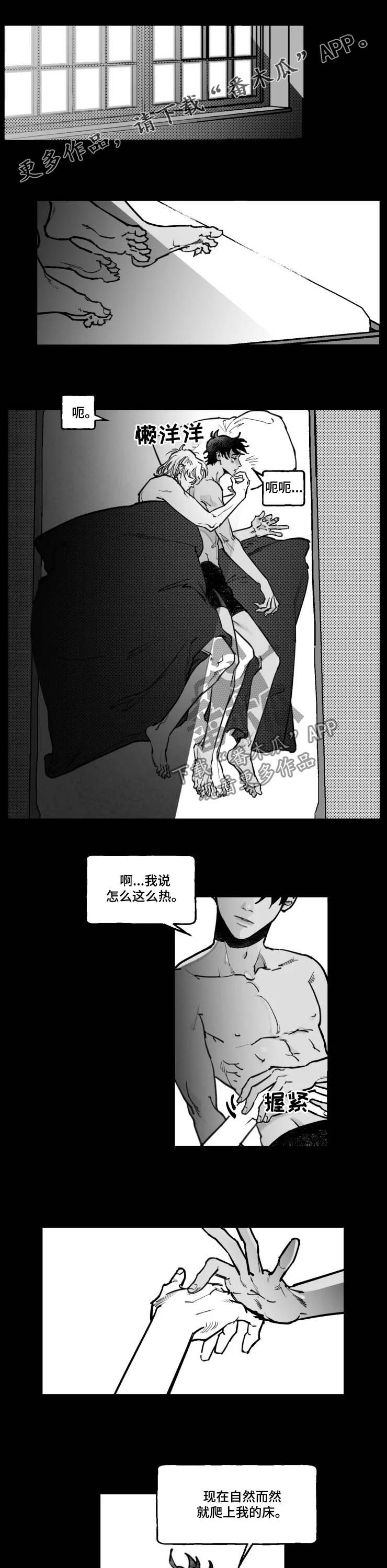 《独行舞者》漫画最新章节第20章：听懂了吗免费下拉式在线观看章节第【10】张图片