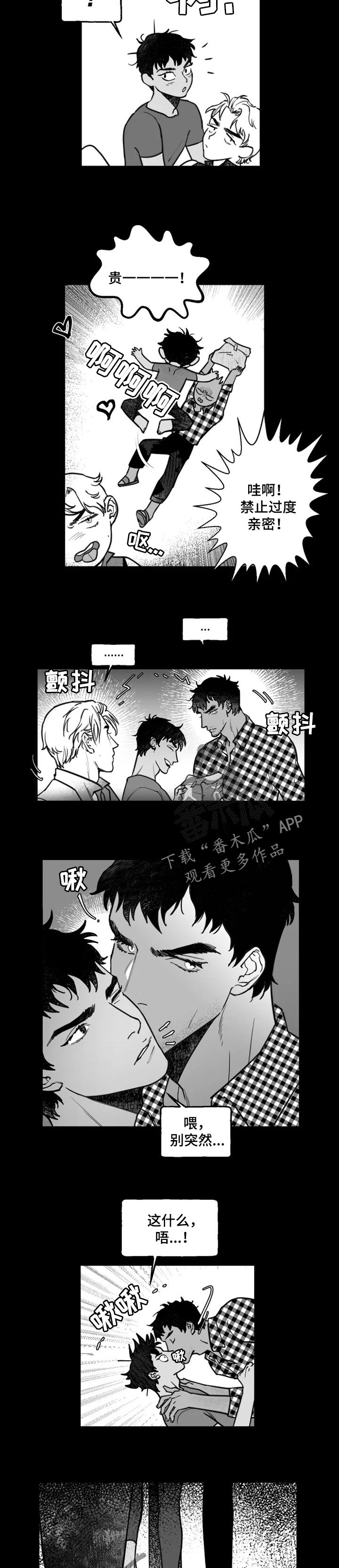 《独行舞者》漫画最新章节第33章：你需要独立免费下拉式在线观看章节第【4】张图片