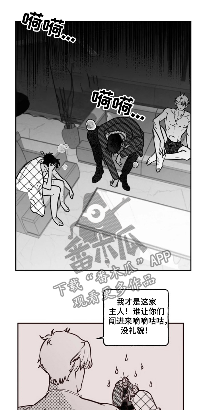 《独行舞者》漫画最新章节第38章：那是我的钱免费下拉式在线观看章节第【22】张图片