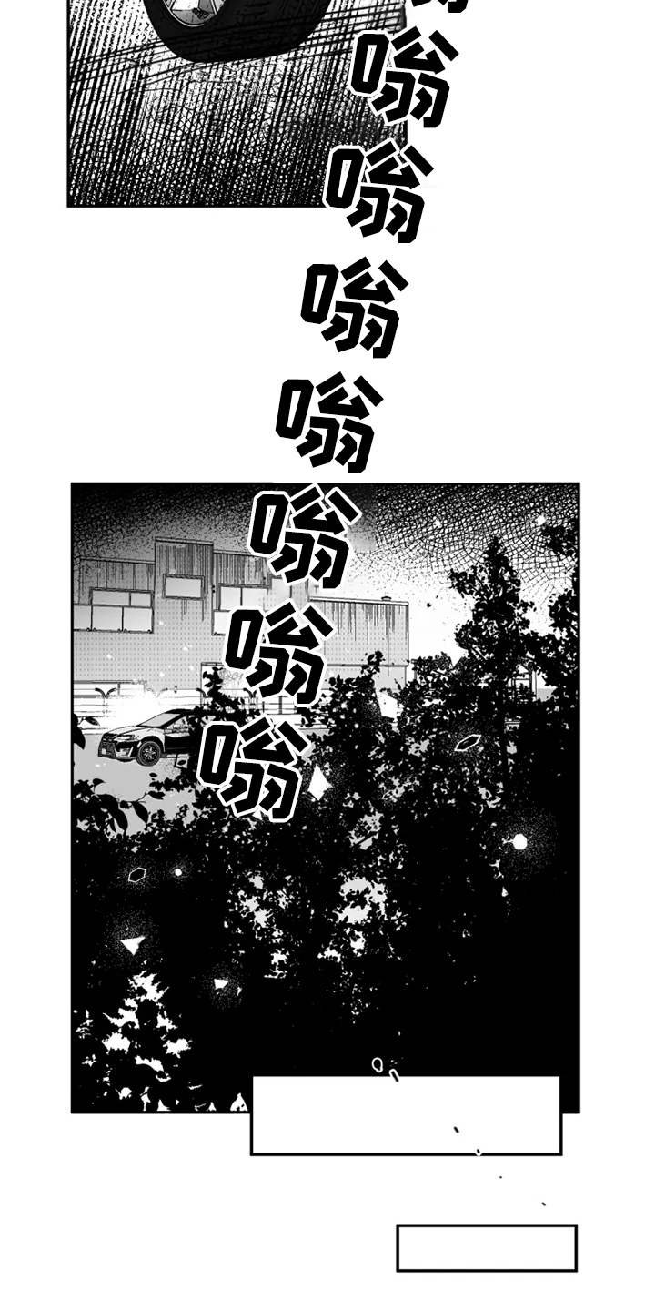 《独行舞者》漫画最新章节第38章：那是我的钱免费下拉式在线观看章节第【2】张图片