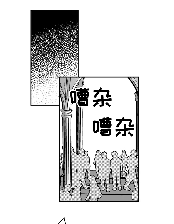 《独行舞者》漫画最新章节第39章：约定免费下拉式在线观看章节第【16】张图片