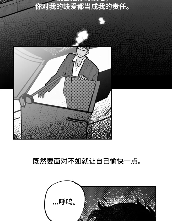 《独行舞者》漫画最新章节第39章：约定免费下拉式在线观看章节第【2】张图片