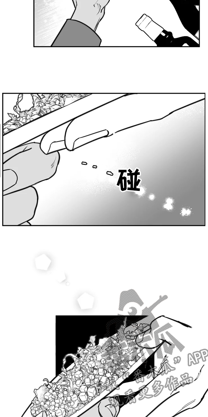 《独行舞者》漫画最新章节第40章：心理治疗免费下拉式在线观看章节第【5】张图片