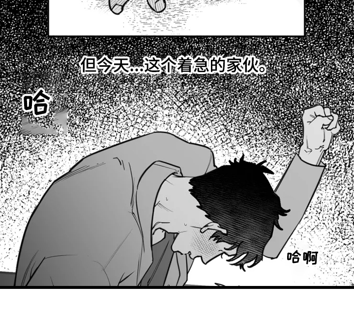 《独行舞者》漫画最新章节第40章：心理治疗免费下拉式在线观看章节第【11】张图片