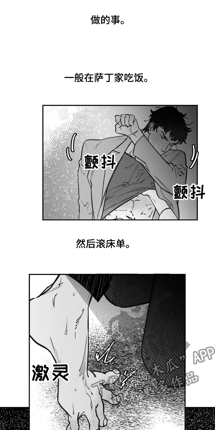 《独行舞者》漫画最新章节第40章：心理治疗免费下拉式在线观看章节第【12】张图片