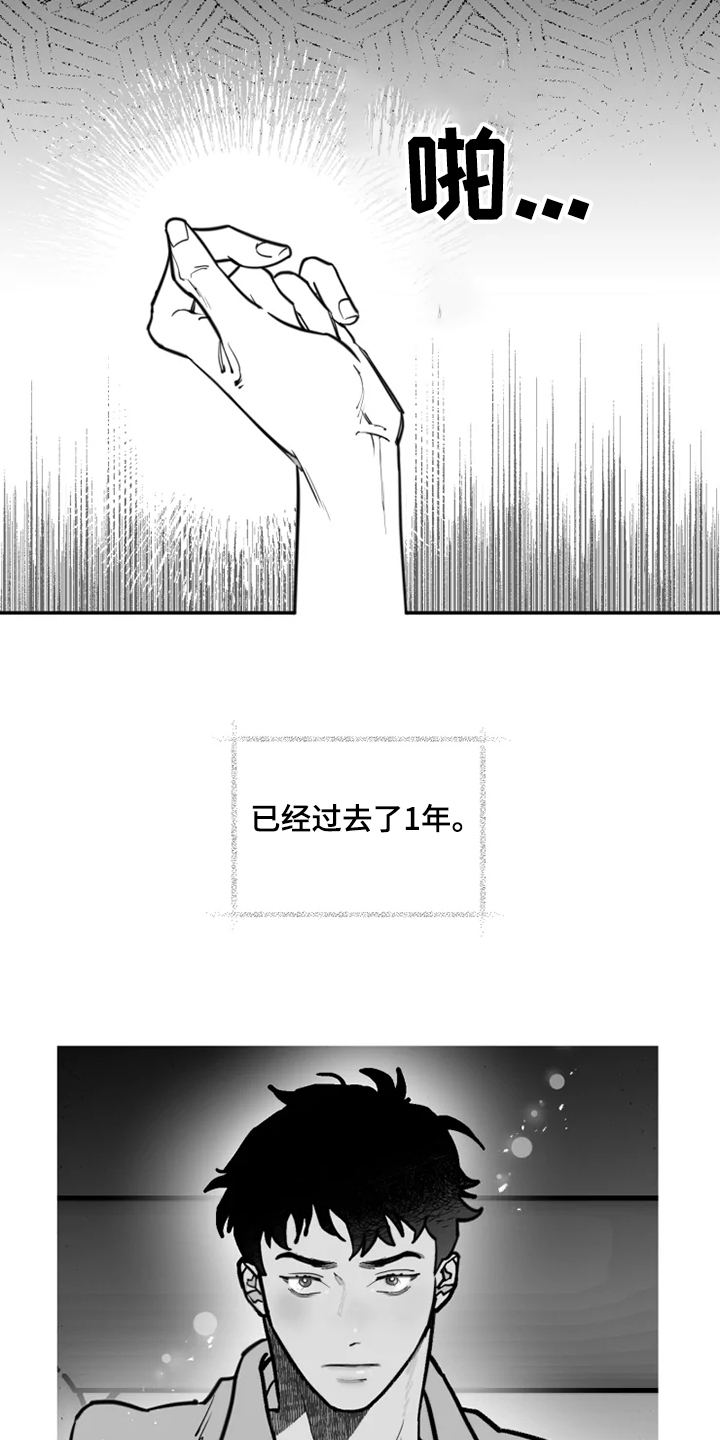 《独行舞者》漫画最新章节第40章：心理治疗免费下拉式在线观看章节第【17】张图片