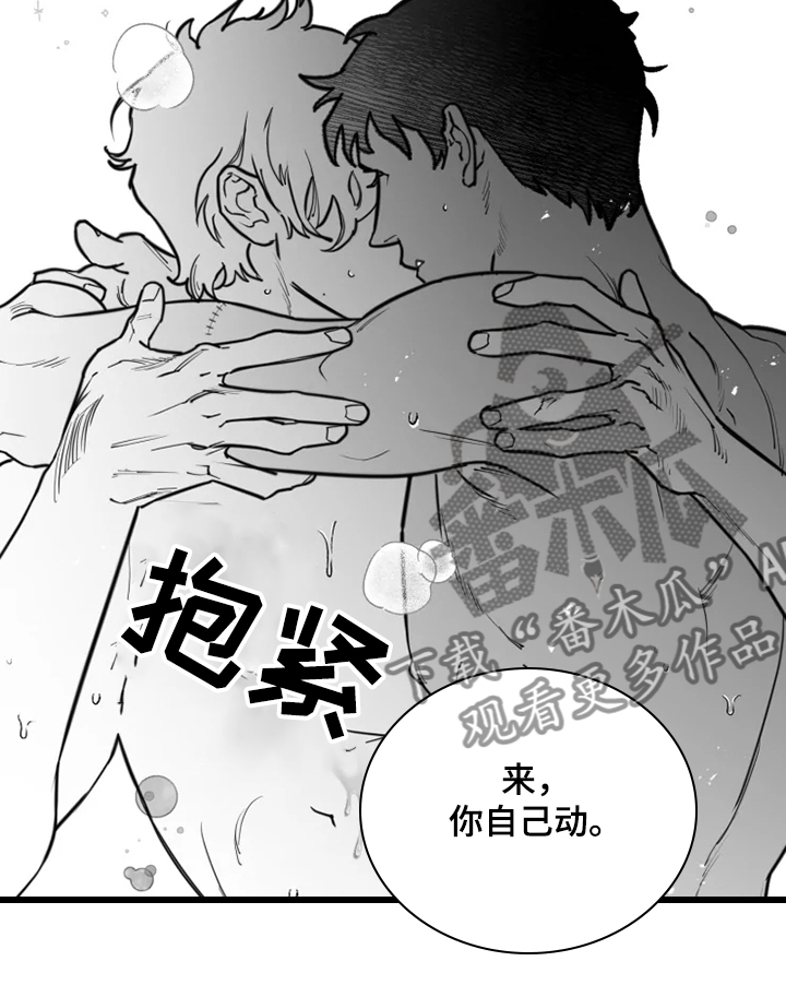 《独行舞者》漫画最新章节第41章：6年前免费下拉式在线观看章节第【5】张图片