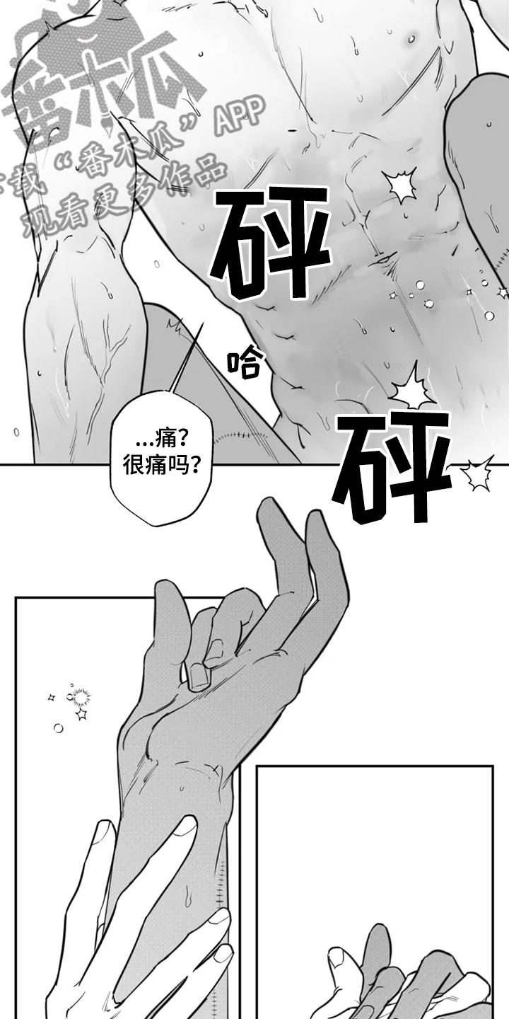 《独行舞者》漫画最新章节第41章：6年前免费下拉式在线观看章节第【7】张图片