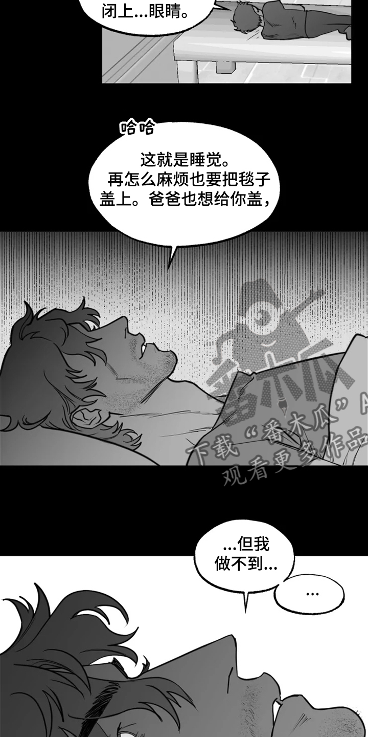 《独行舞者》漫画最新章节第43章：懦弱的男人免费下拉式在线观看章节第【15】张图片