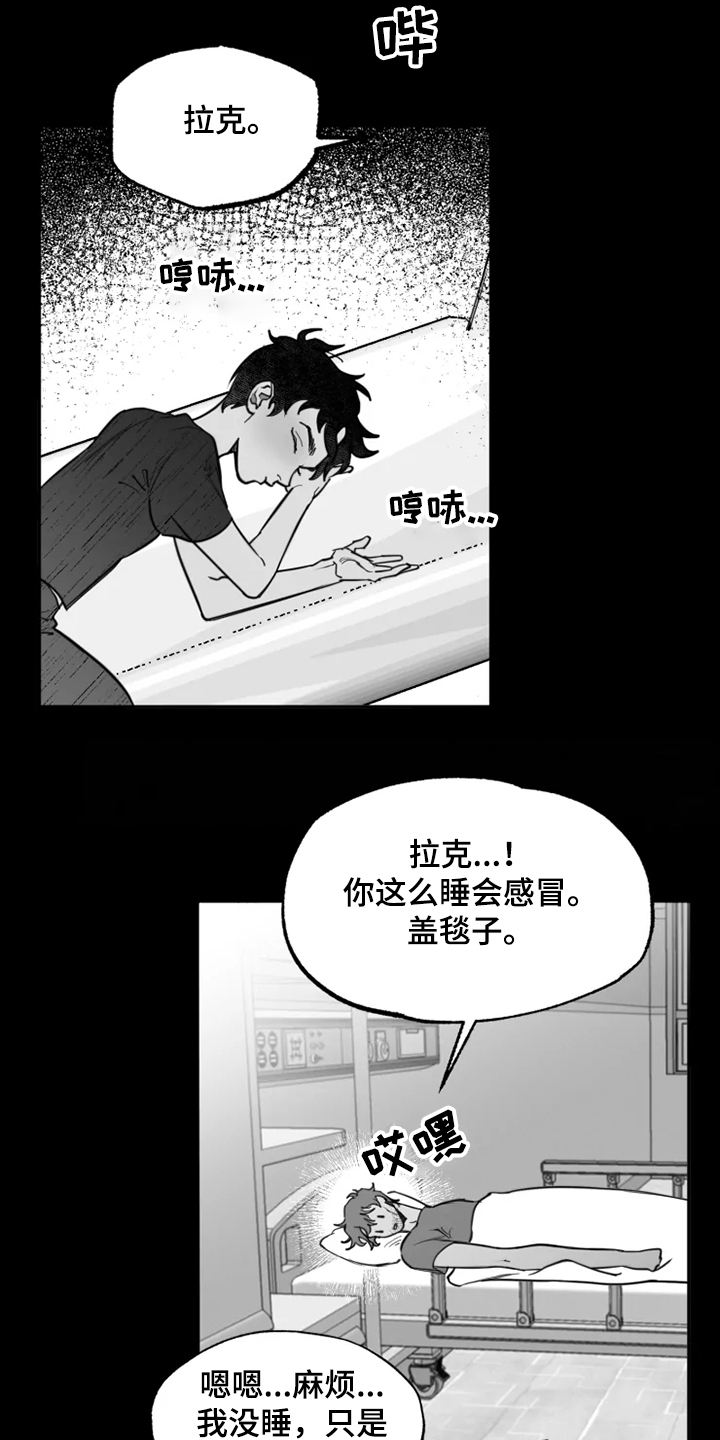 《独行舞者》漫画最新章节第43章：懦弱的男人免费下拉式在线观看章节第【16】张图片