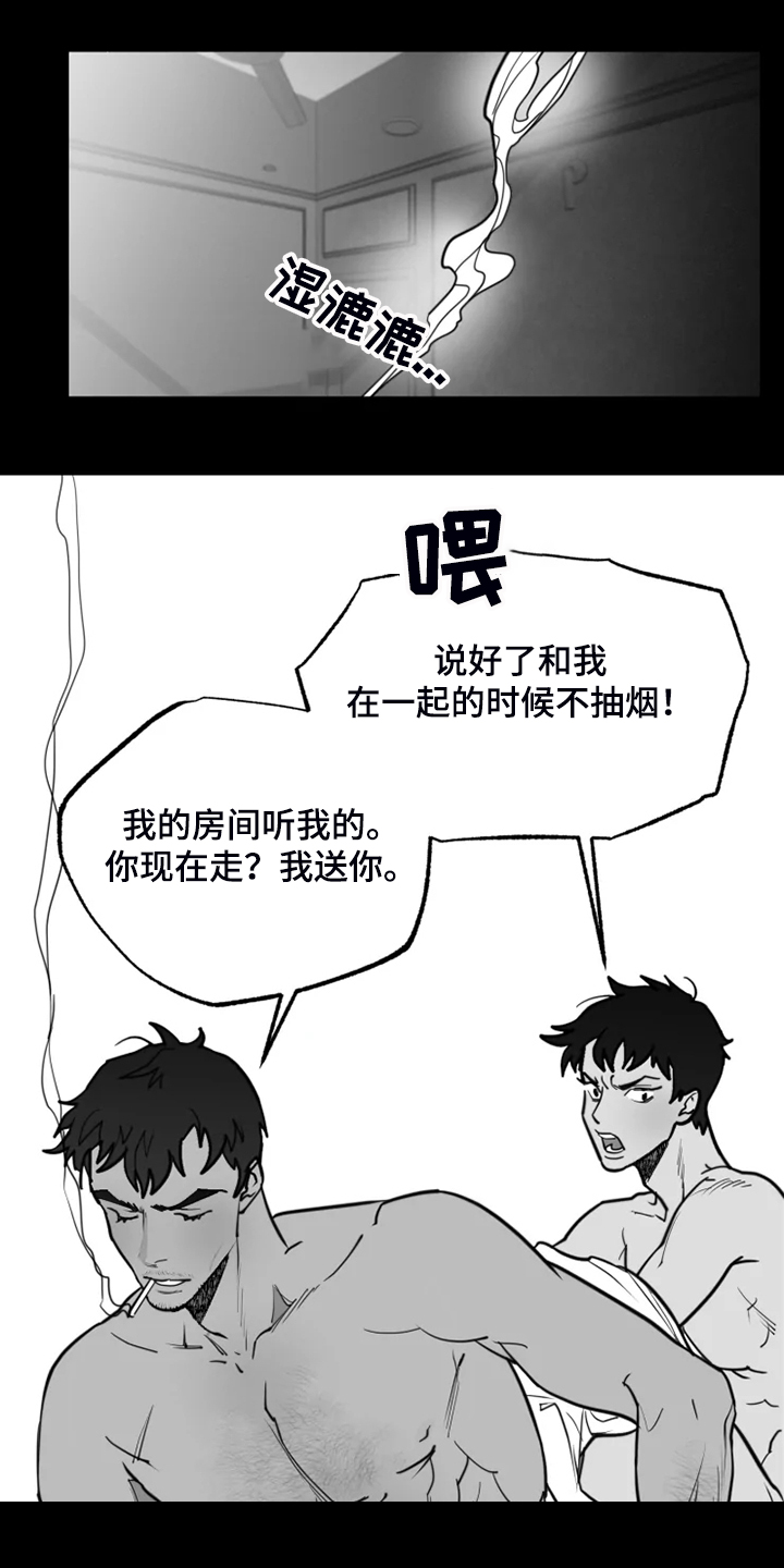 《独行舞者》漫画最新章节第47章：什么也没有免费下拉式在线观看章节第【18】张图片