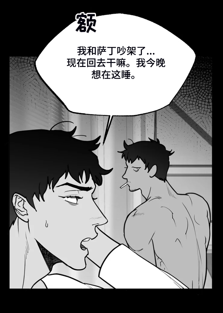 《独行舞者》漫画最新章节第47章：什么也没有免费下拉式在线观看章节第【17】张图片