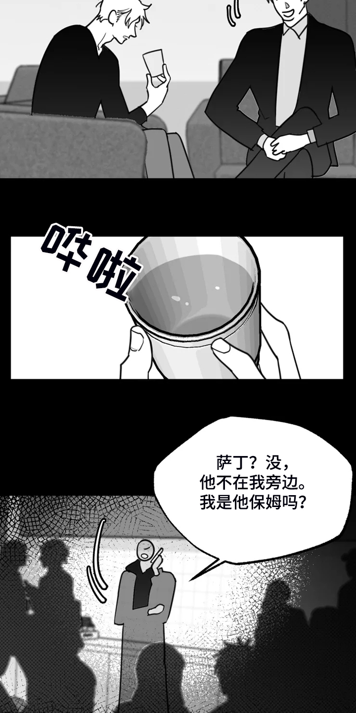 《独行舞者》漫画最新章节第47章：什么也没有免费下拉式在线观看章节第【3】张图片