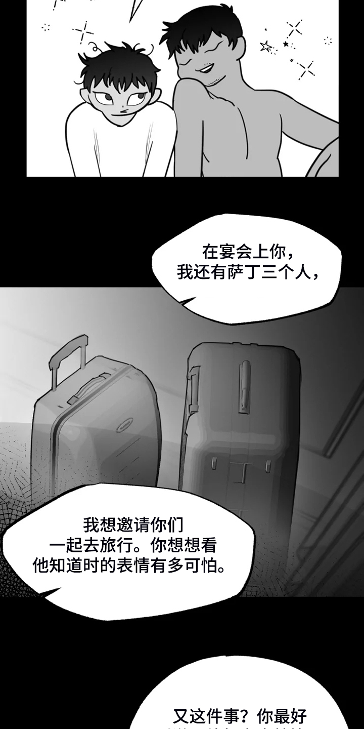 《独行舞者》漫画最新章节第47章：什么也没有免费下拉式在线观看章节第【13】张图片