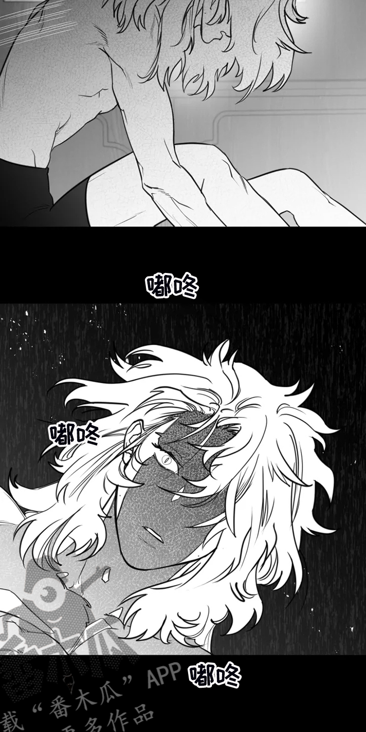 《独行舞者》漫画最新章节第48章：别丢下我免费下拉式在线观看章节第【3】张图片