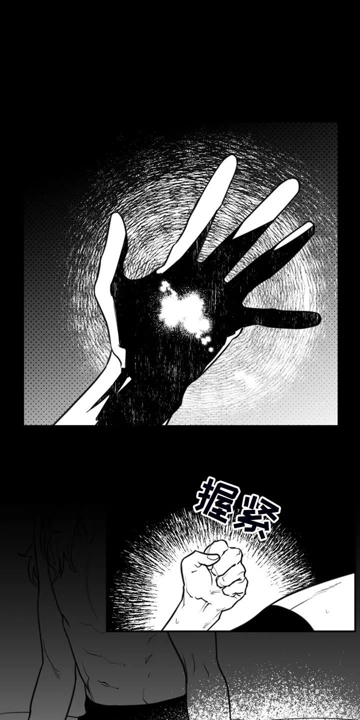 《独行舞者》漫画最新章节第49章：提早出来免费下拉式在线观看章节第【21】张图片