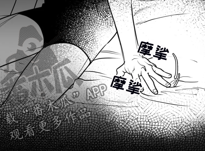 《独行舞者》漫画最新章节第49章：提早出来免费下拉式在线观看章节第【20】张图片