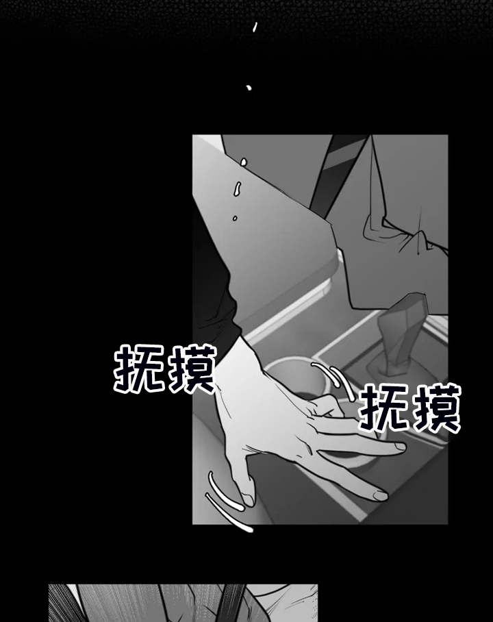 《独行舞者》漫画最新章节第49章：提早出来免费下拉式在线观看章节第【19】张图片