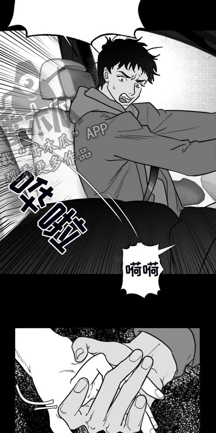 《独行舞者》漫画最新章节第51章：只有这样免费下拉式在线观看章节第【5】张图片