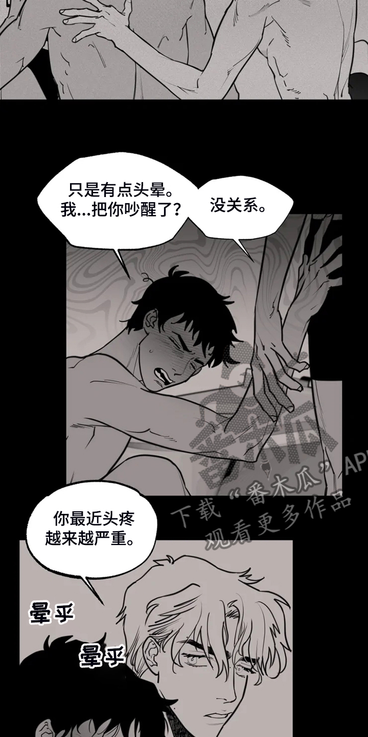 《独行舞者》漫画最新章节第51章：只有这样免费下拉式在线观看章节第【8】张图片