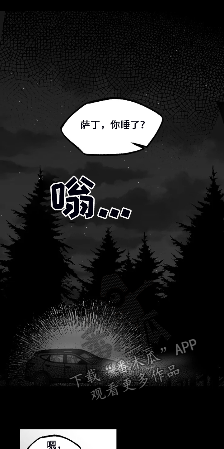 《独行舞者》漫画最新章节第51章：只有这样免费下拉式在线观看章节第【15】张图片