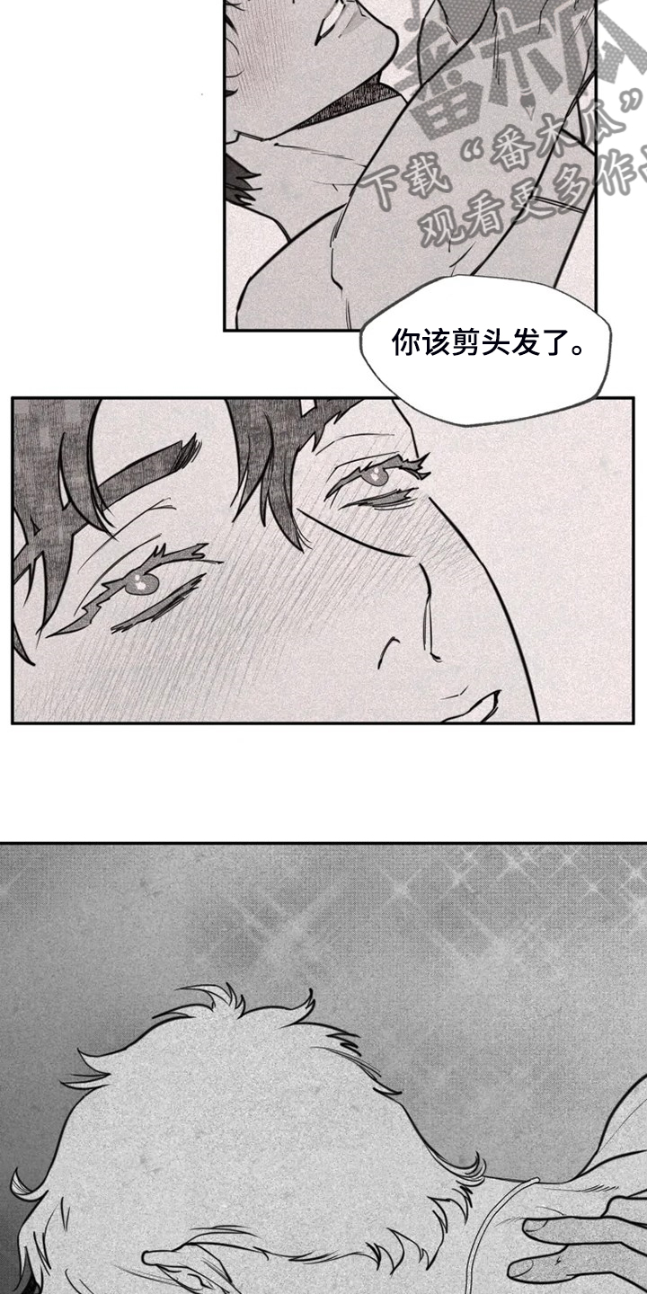 《独行舞者》漫画最新章节第52章：不够成熟免费下拉式在线观看章节第【8】张图片