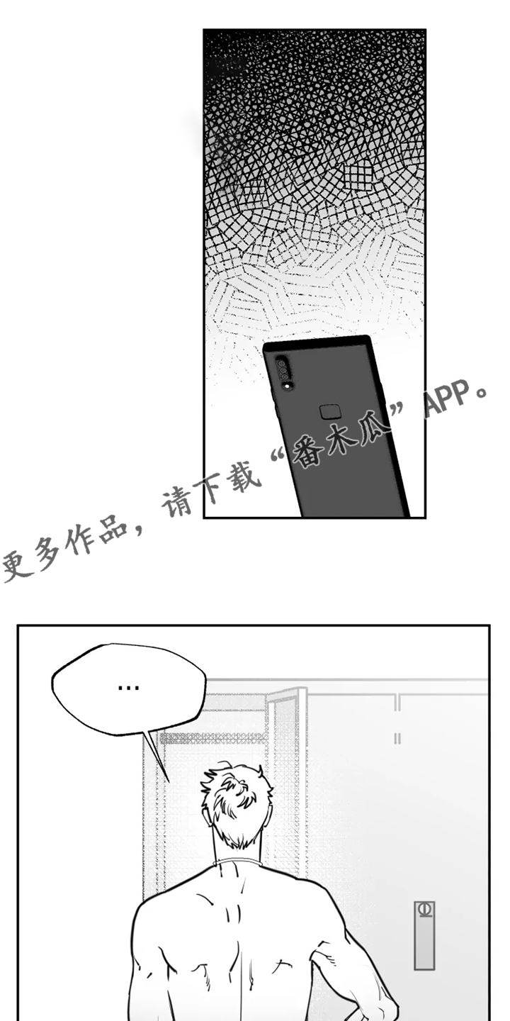 《独行舞者》漫画最新章节第53章：不该回忆免费下拉式在线观看章节第【19】张图片