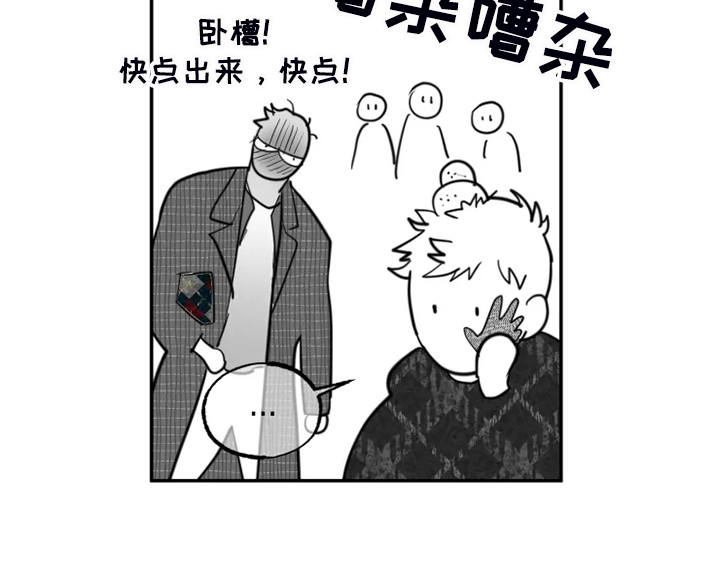 《独行舞者》漫画最新章节第55章：全都是我的错免费下拉式在线观看章节第【14】张图片