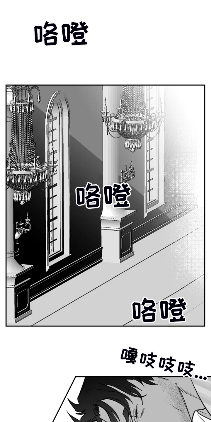 《独行舞者》漫画最新章节第55章：全都是我的错免费下拉式在线观看章节第【13】张图片