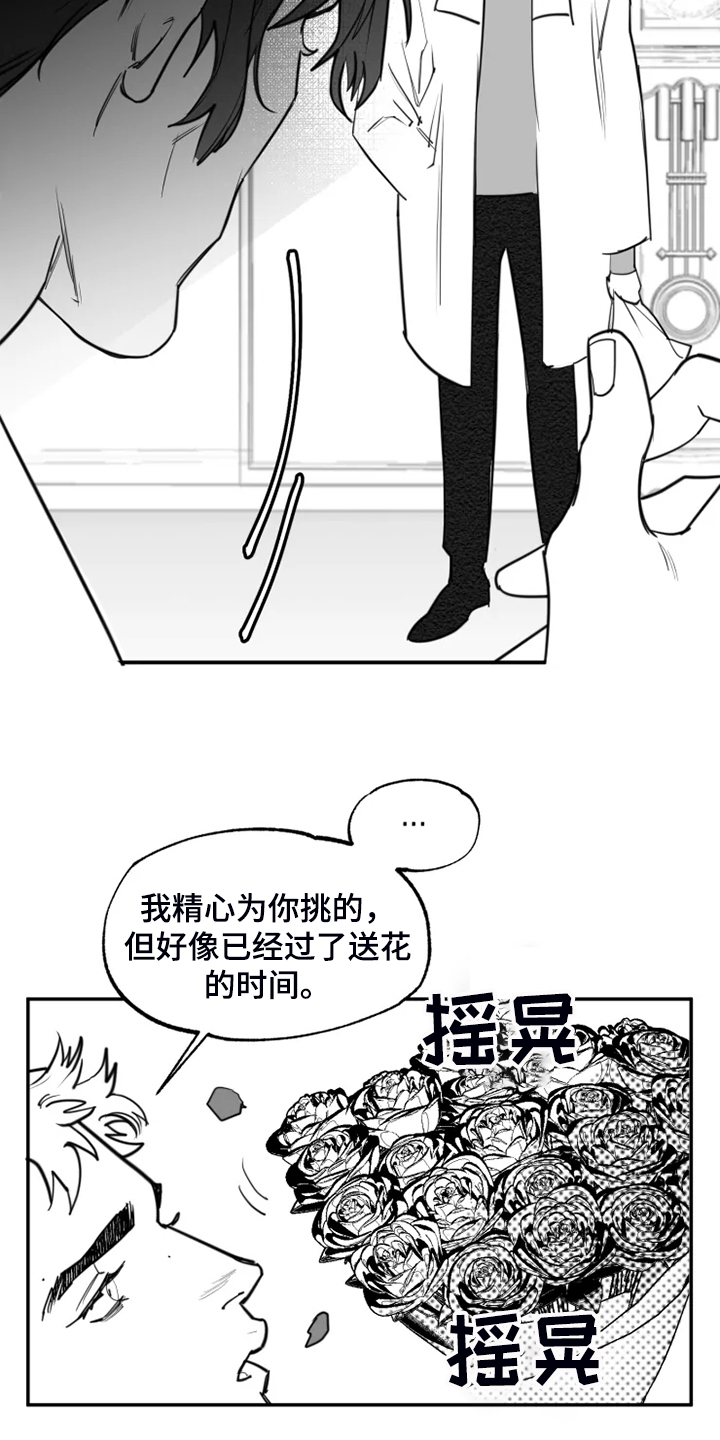 《独行舞者》漫画最新章节第55章：全都是我的错免费下拉式在线观看章节第【11】张图片